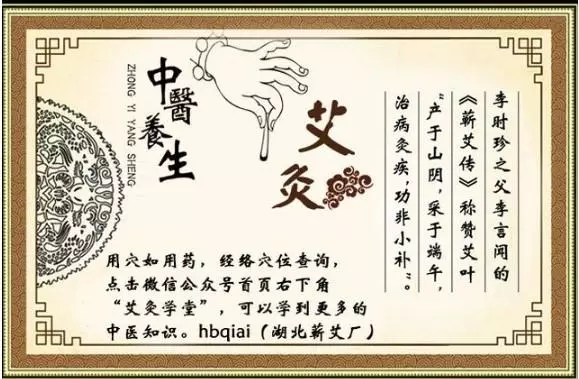 打通眉心,百病不侵!