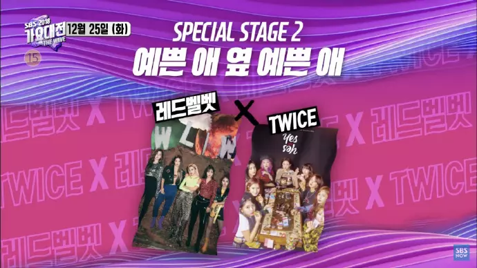 [TWICE][分享]181217 《偶運會》周子瑜出戰射箭項目爭奪「2019射箭女神」之位
