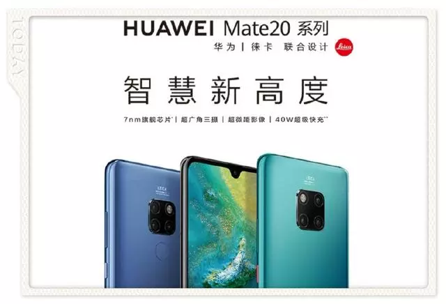 三家西方巨頭,仍然鬥不過一個華為,美國背後使絆