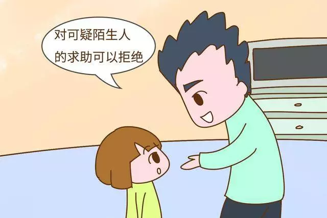 家有女兒,告訴她在這幾件事上不必善良,教她「狠心」也是一種愛