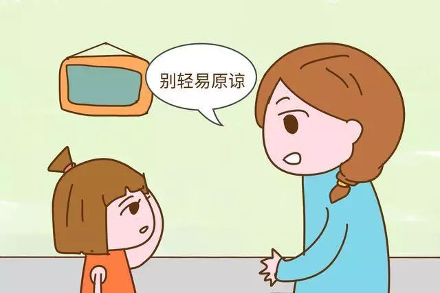家有女兒,告訴她在這幾件事上不必善良,教她「狠心」也是一種愛