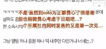 SM有毒!旗下idol回歸太過頻繁遭吐槽 網友:這是什麼沙雕操作!