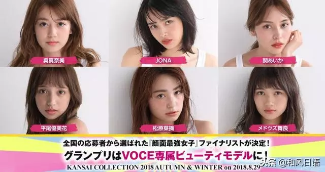 北海道混血美少女，17歲就拿下「日本最強顏面女子」的稱號！