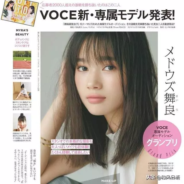 北海道混血美少女，17歲就拿下「日本最強顏面女子」的稱號！