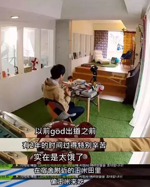 實在太心酸!這個女團時隔兩年完全體回歸 上節目坦言拮据生活