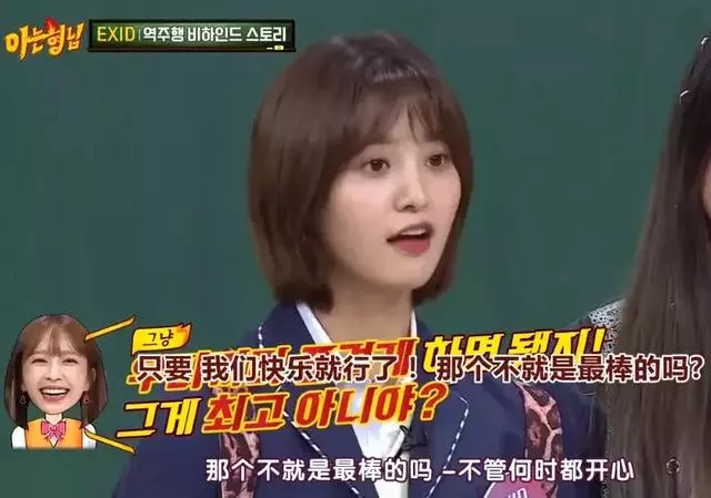 實在太心酸!這個女團時隔兩年完全體回歸 上節目坦言拮据生活