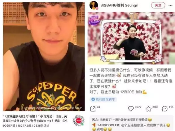 與BIGBANG成員勝利在韓國首爾共度「兩天一夜」的機會說來就來!