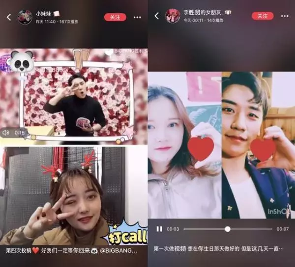 與BIGBANG成員勝利在韓國首爾共度「兩天一夜」的機會說來就來!