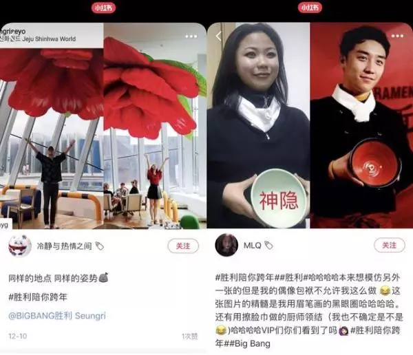 與BIGBANG成員勝利在韓國首爾共度「兩天一夜」的機會說來就來!