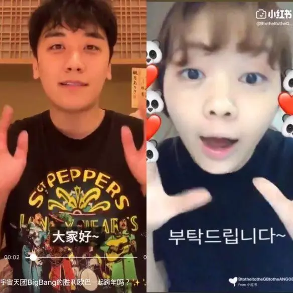 與BIGBANG成員勝利在韓國首爾共度「兩天一夜」的機會說來就來!