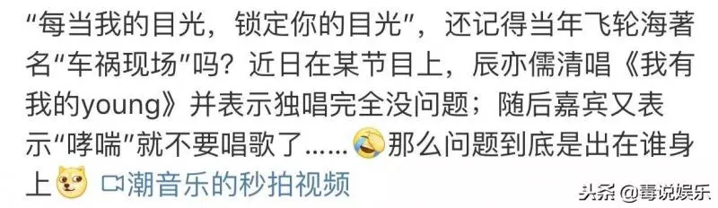 炎亞綸看「他」眼中帶戲，相聊甚歡不忘加微，網友：滿屏cp感！