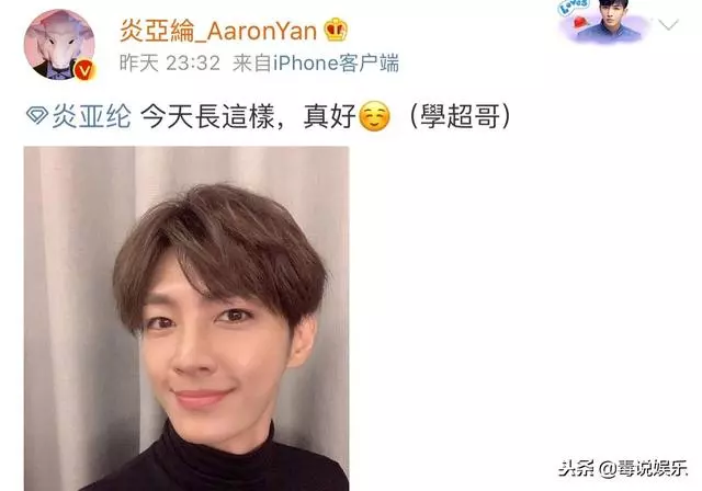 炎亞綸看「他」眼中帶戲，相聊甚歡不忘加微，網友：滿屏cp感！
