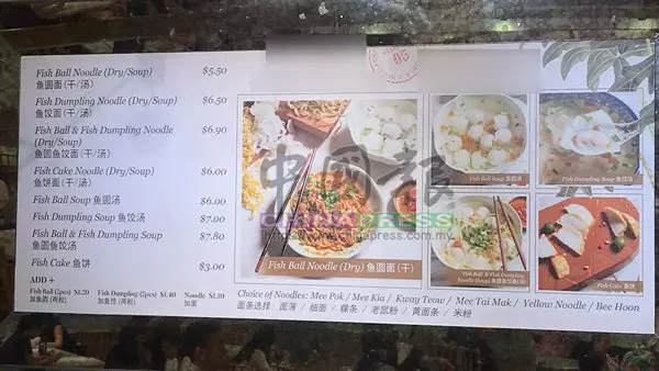 大馬男子吐槽最貴一餐!一碟巴東飯賣RM59「即便是遊客,也不至於這麼貴吧!」