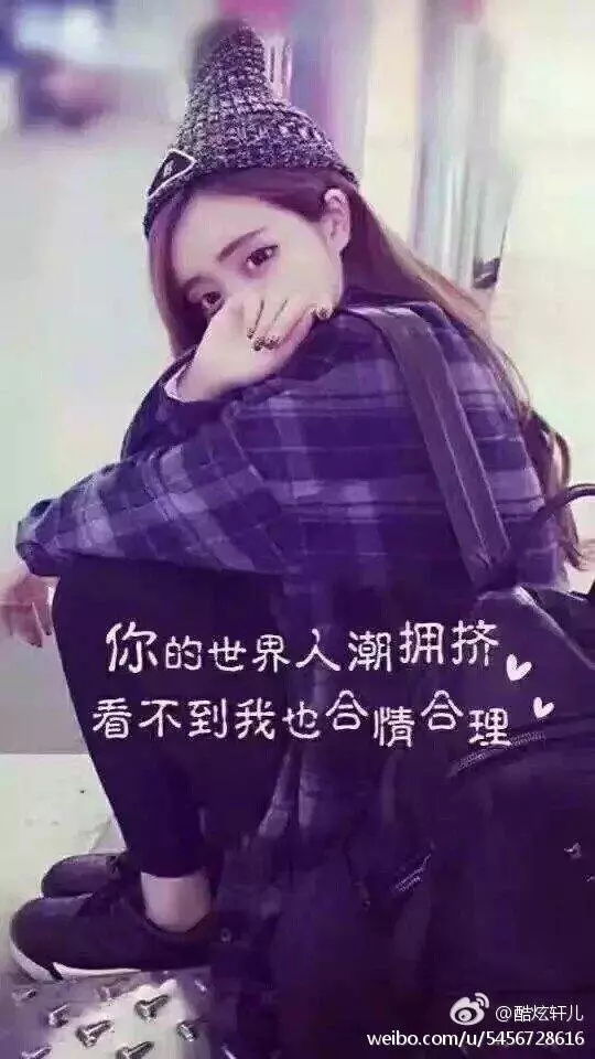 再深的情也需要珍惜,再暖的心也需要安慰