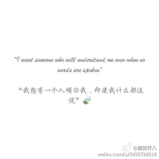再深的情也需要珍惜,再暖的心也需要安慰