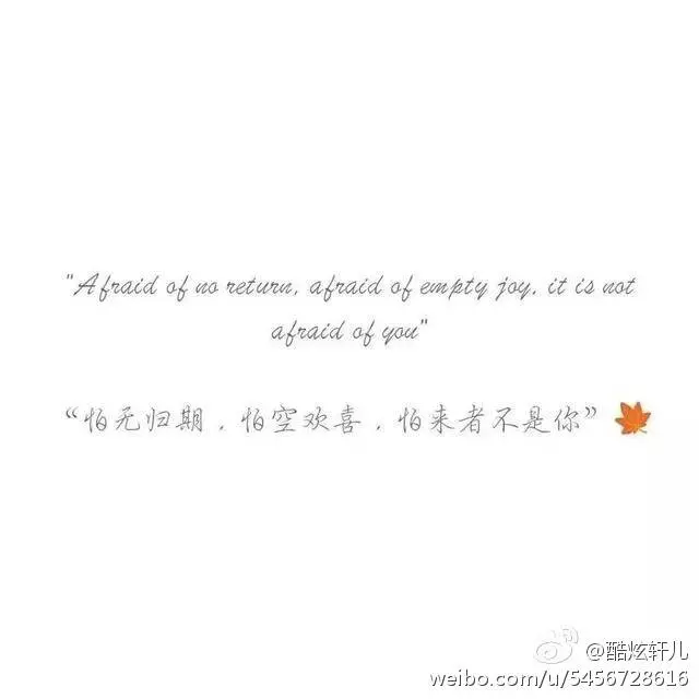再深的情也需要珍惜,再暖的心也需要安慰
