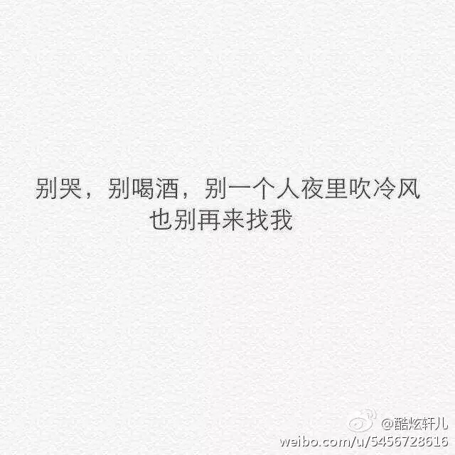 再深的情也需要珍惜,再暖的心也需要安慰