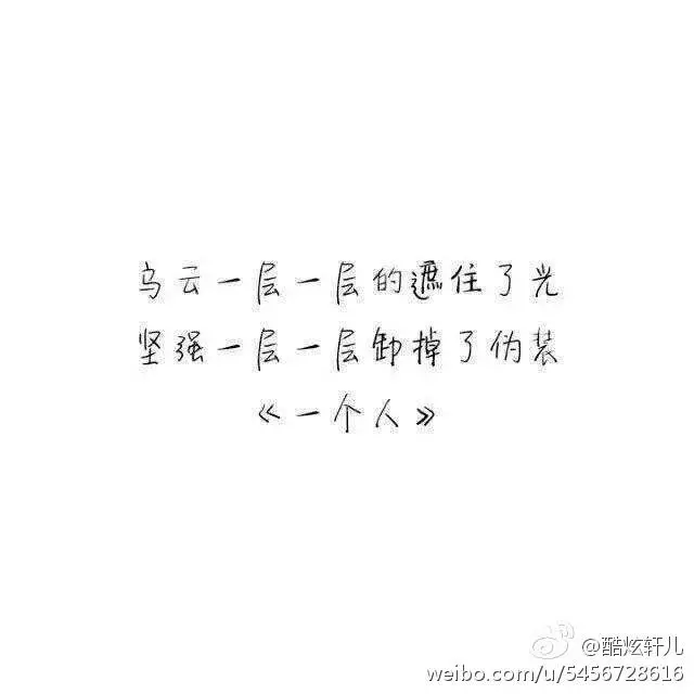 再深的情也需要珍惜,再暖的心也需要安慰