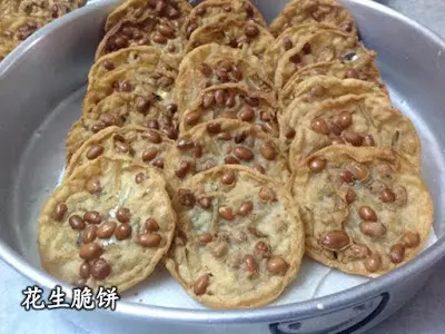 (古早味)傳統小吃零食