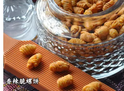 (古早味)傳統小吃零食