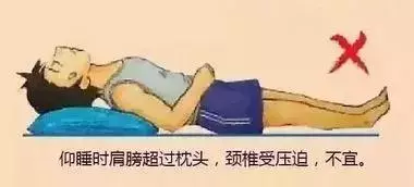 原來枕頭不能這樣用,許多人都枕錯了