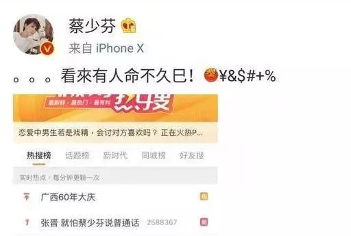 娛樂圈嫁人嫁最好的,當屬這幾位!是她們讓我們相信愛情!