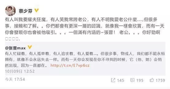 娛樂圈嫁人嫁最好的,當屬這幾位!是她們讓我們相信愛情!