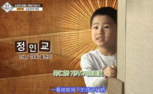 為什麼韓國孩子智商超高?因為他們的家庭都有一個共同點!臺灣父母趕快糾正