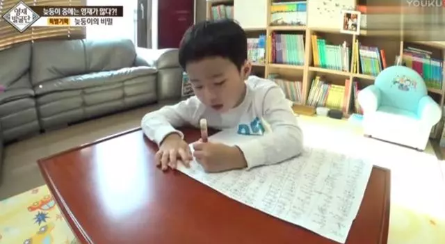 為什麼韓國孩子智商超高?因為他們的家庭都有一個共同點!臺灣父母趕快糾正
