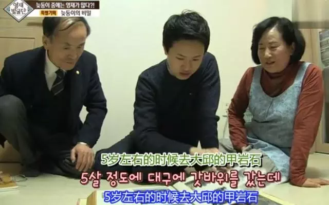 為什麼韓國孩子智商超高?因為他們的家庭都有一個共同點!臺灣父母趕快糾正