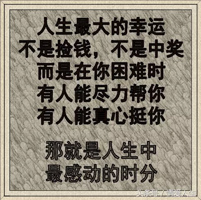 畫虎難畫骨 知人難知心