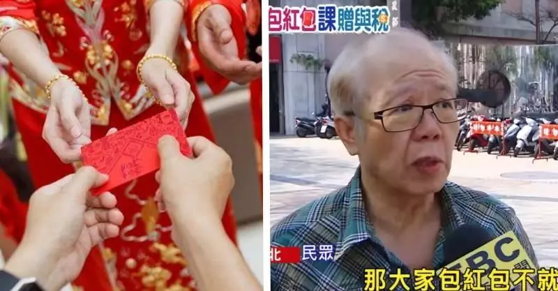 婚宴包紅包驚傳「要課贈與稅」?政府證實「超過這個金額」就要繳稅...網友嚇傻:不能參加太多場!