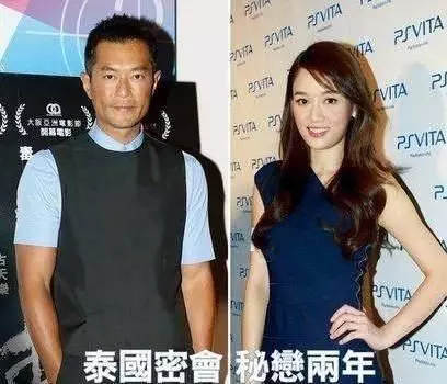 古天樂酒後吐真言:如果當年不跟她分手,我的孩子都可以打醬油了!