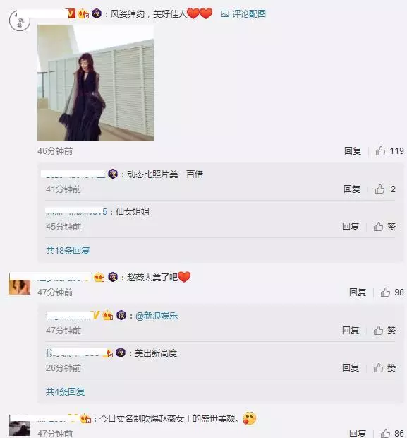 趙薇蘇有朋合體亮相,網友:瘦下來的趙薇看起來像24歲