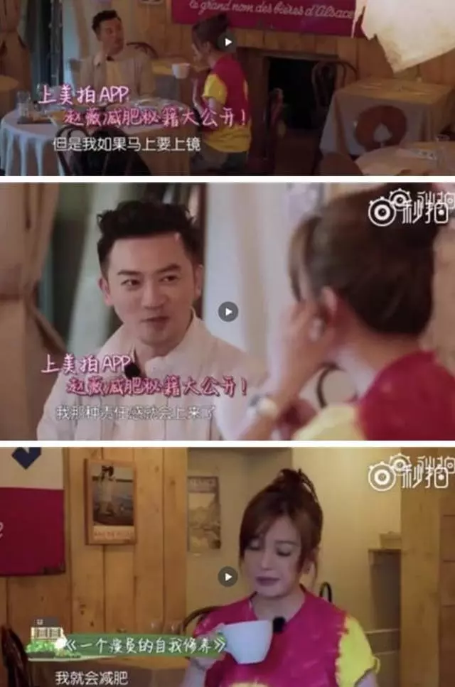 趙薇蘇有朋合體亮相,網友:瘦下來的趙薇看起來像24歲