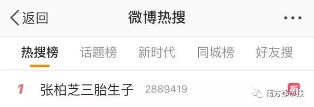 張柏芝真的生了第三胎! 「小王子」已滿月,她曬了張四人「合影」