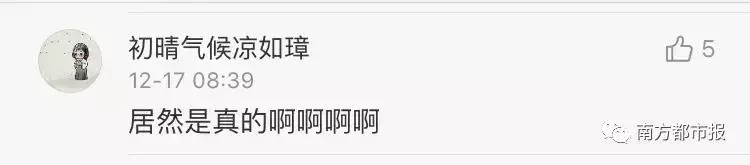 張柏芝真的生了第三胎! 「小王子」已滿月,她曬了張四人「合影」