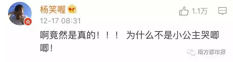 張柏芝真的生了第三胎! 「小王子」已滿月,她曬了張四人「合影」