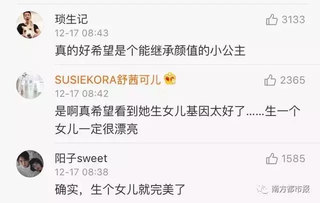 張柏芝真的生了第三胎! 「小王子」已滿月,她曬了張四人「合影」