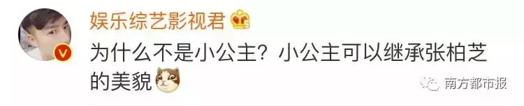 張柏芝真的生了第三胎! 「小王子」已滿月,她曬了張四人「合影」