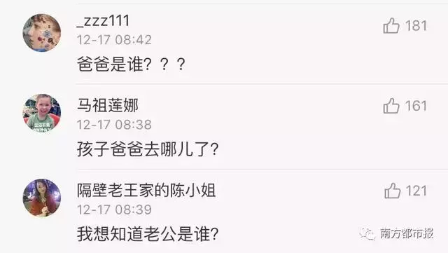 張柏芝真的生了第三胎! 「小王子」已滿月,她曬了張四人「合影」