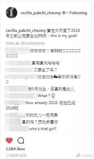 張柏芝真的生了第三胎! 「小王子」已滿月,她曬了張四人「合影」