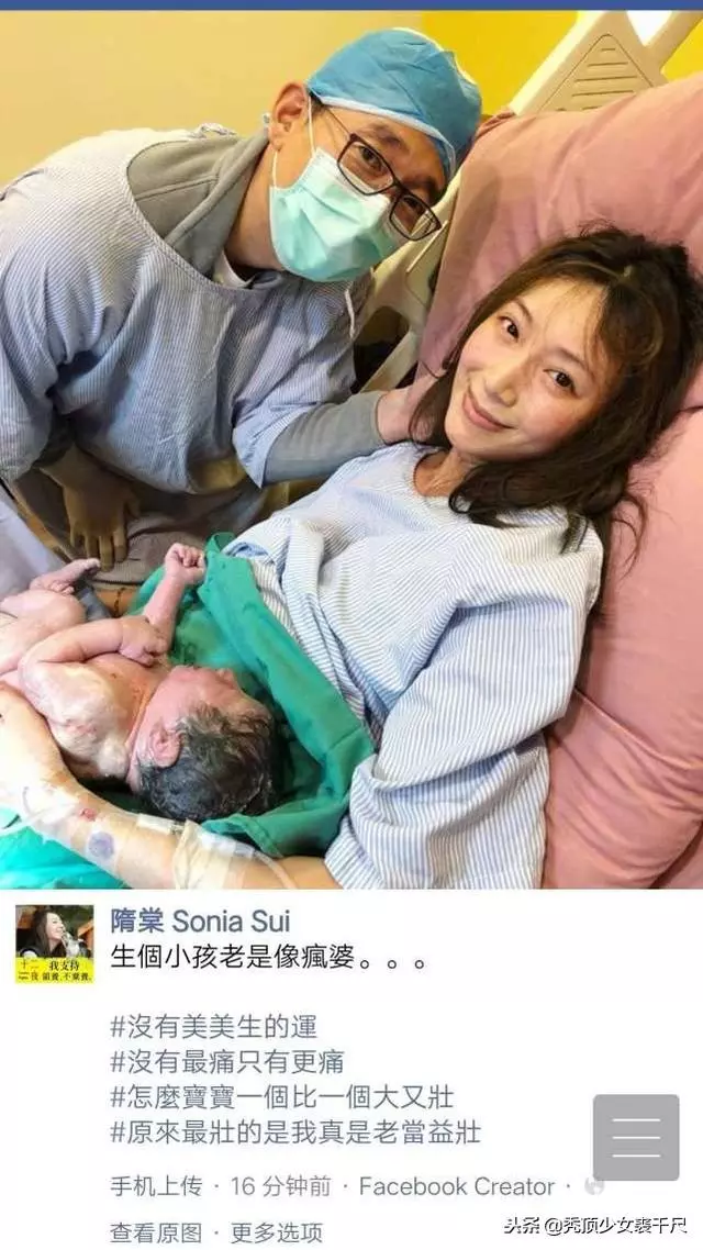 隋棠三胎產子後曬照報喜,手抱新生兒長發微亂眼帶笑意盡顯母愛
