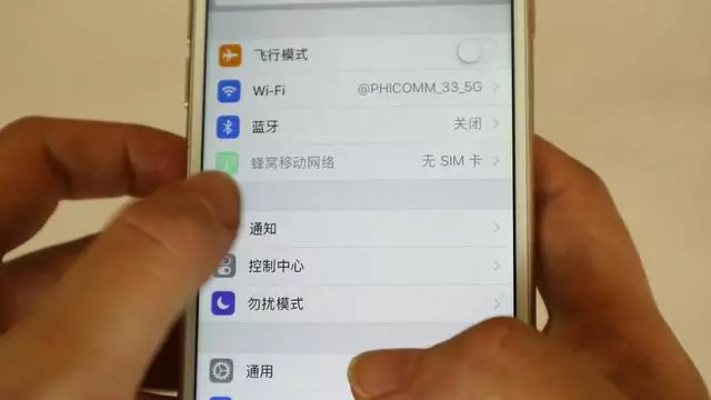 手機耗電快又發燙一定要關掉這個開關,難題很快就解決了