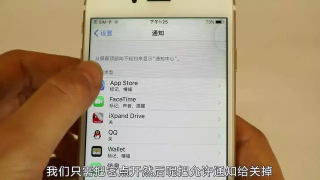 手機耗電快又發燙一定要關掉這個開關,難題很快就解決了