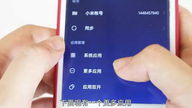 手機耗電快又發燙一定要關掉這個開關,難題很快就解決了
