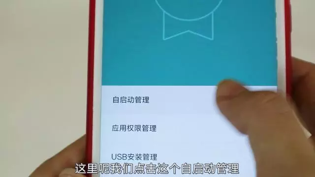 手機耗電快又發燙一定要關掉這個開關,難題很快就解決了