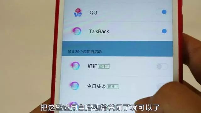 手機耗電快又發燙一定要關掉這個開關,難題很快就解決了