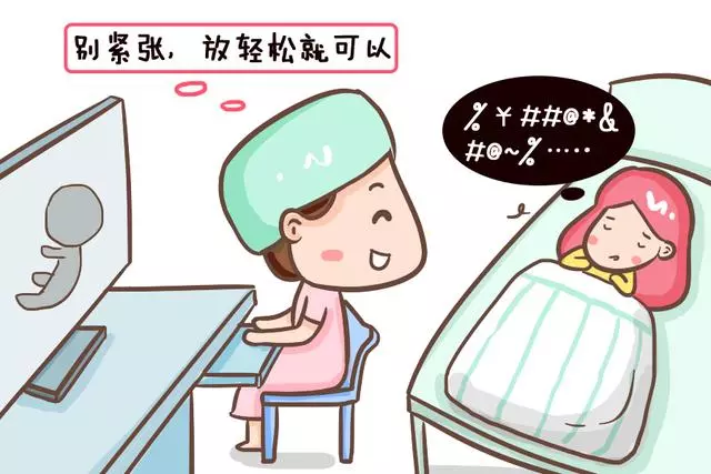 生完娃之後,為什麼護士會反復問這個尷尬問題?其實原因是這樣的