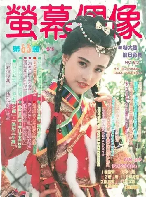 51歲周海媚戀愛12年分手坦言:我現在沒有錢沒有貌誰還會娶我?